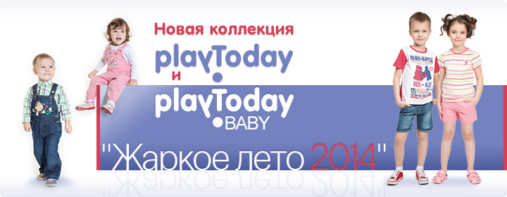     PlayToday  -  !